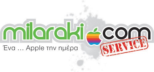 Service Apple Θεσσαλονίκη